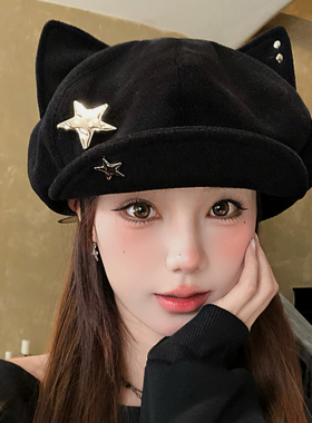 可爱猫耳星星黑色毛呢贝雷帽女秋