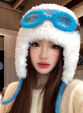 可爱毛球眼镜护耳针织飞行帽女冬