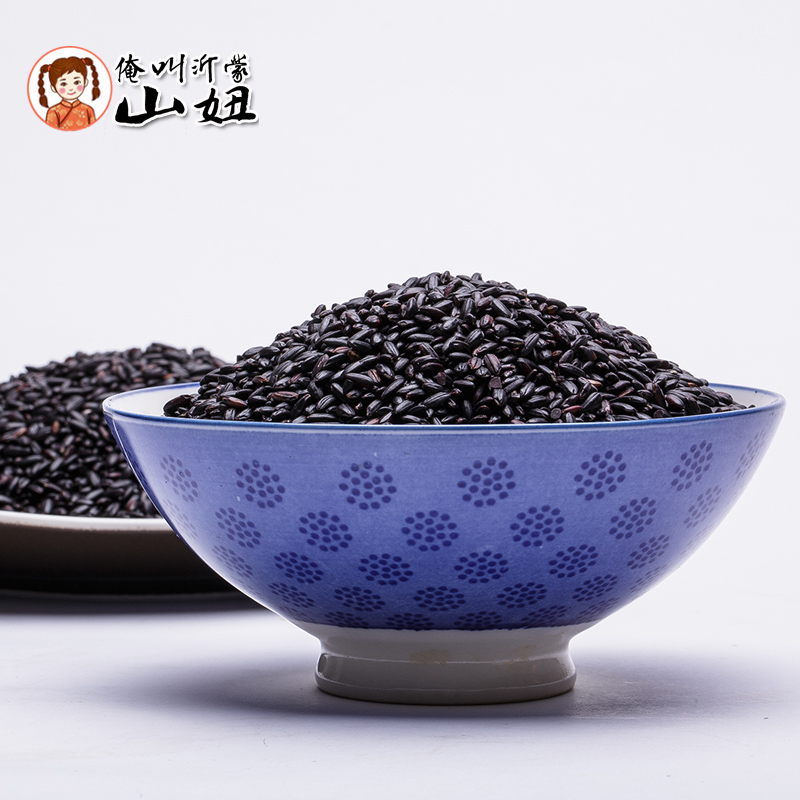 Yimeng Shanniu farm-grown black rice without dyeing 500g