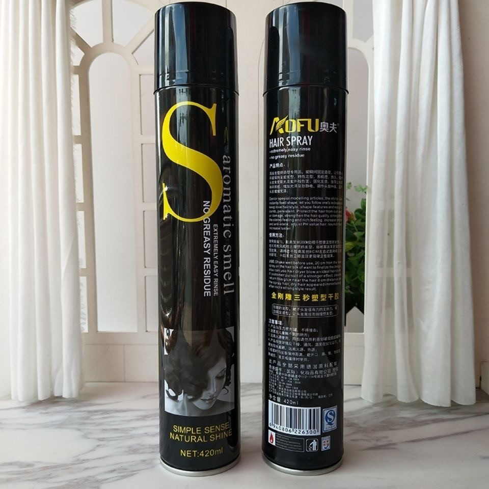 理发店批发奥夫AOFU发胶蓬松持久定型卷直男女造型干胶喷雾400ml,淘宝优惠券,粉丝福利购,淘宝优惠卷