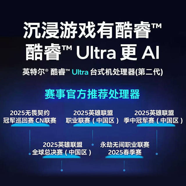 Intel Core Ultra U9-285K Motherboard CPU Set B860/Z890