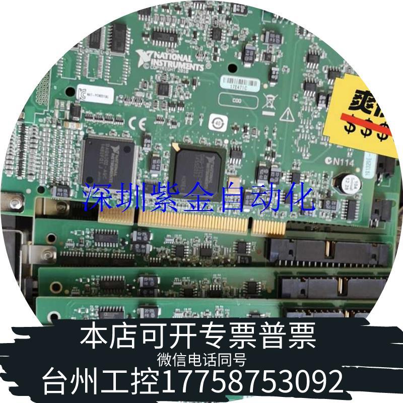 正品原装PCI-6221两个,SCB68A两个,连接线缆两根!询价 - 图0