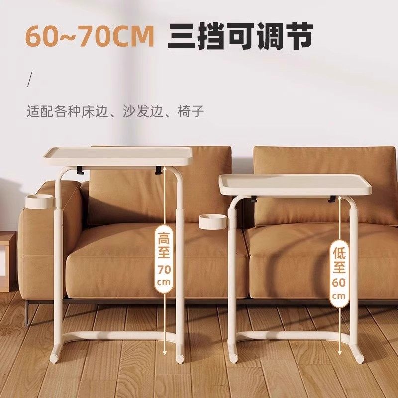 电脑桌床边桌可移动折叠升降写字桌宿舍卧室带轮书桌客厅沙发边几,淘宝优惠券,粉丝福利购,淘宝优惠卷