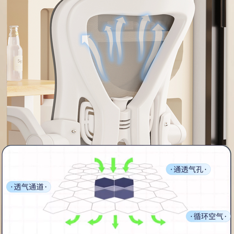 电脑椅久坐舒服靠背椅子学习人体工学办公座椅大学生宿舍写字书桌-图3