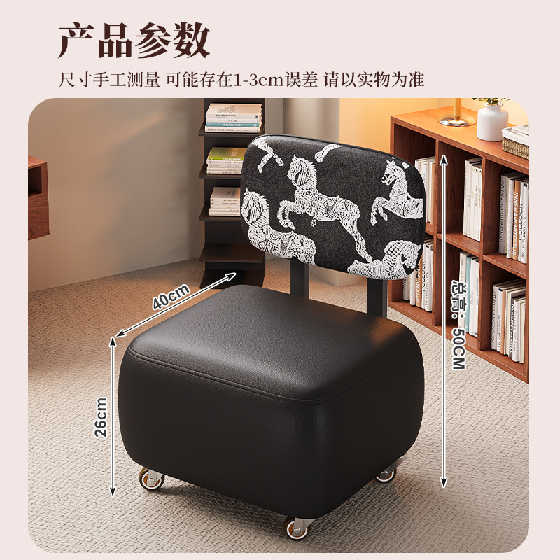 万向轮小凳子家用皇家马可移动溜溜凳滑轮小板凳门口换鞋凳茶几凳,淘宝优惠券,粉丝福利购,淘宝优惠卷