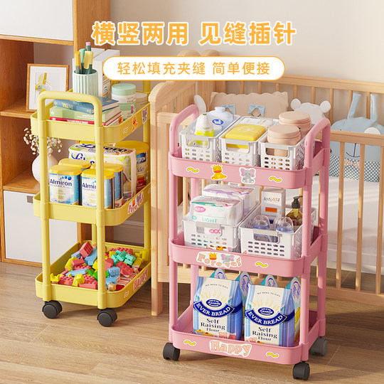 Cute multi-layer storage rack trolley for home storage