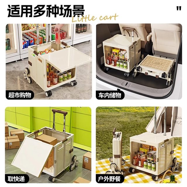 Outdoor camping storage box large capacity folding box
