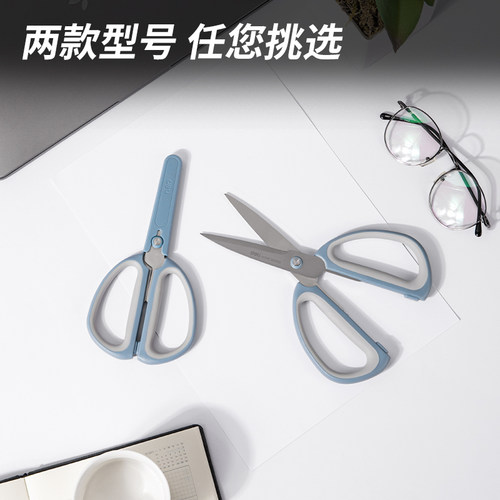 得力剪刀大号办公剪刀家用安全不锈钢带保护套多功能手工服装强力厨房剪尖头裁缝剪加大加厚锋利型工业大剪刀 - 图3