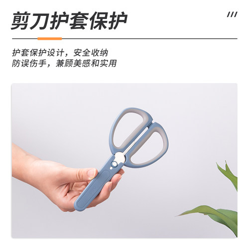 得力剪刀大号办公剪刀家用安全不锈钢带保护套多功能手工服装强力厨房剪尖头裁缝剪加大加厚锋利型工业大剪刀 - 图1