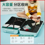 Вместительный и большой прочный чемодан, универсальная коробка для путешествий, 20 дюймов