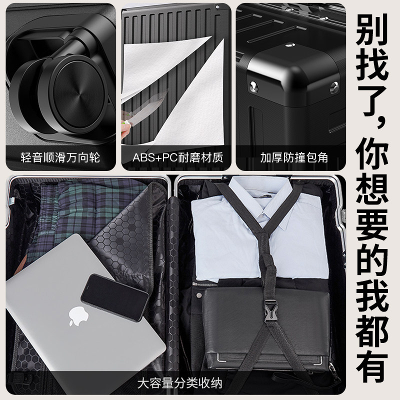 男大容量28万向轮女20密码拉杆箱 游乐者旅行箱