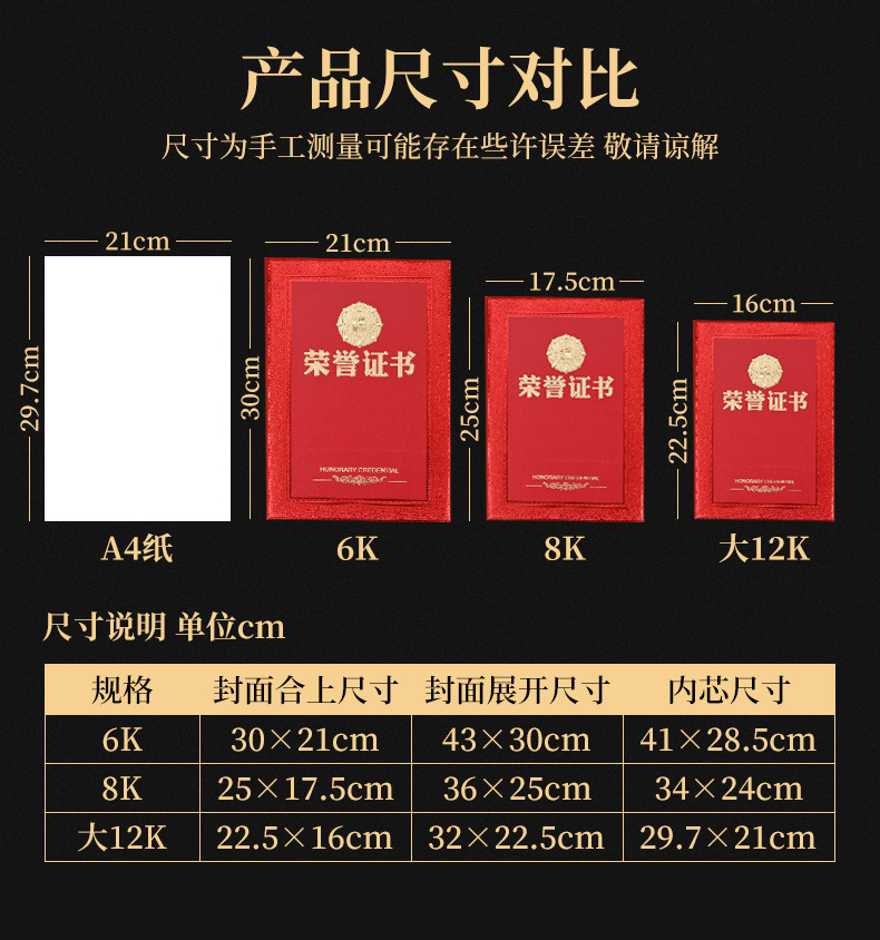 荣誉证书外壳高档批发定制A4内页纸打印获奖股权收藏封皮制作内芯 - 图2