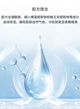 凯伊秀碧欧斯深层保湿敷补水爽肤