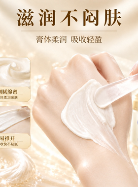 凯伊秀碧欧斯燕窝胜肽精华霜乳液