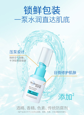 凯伊秀新水感精华凝露洗面奶套装