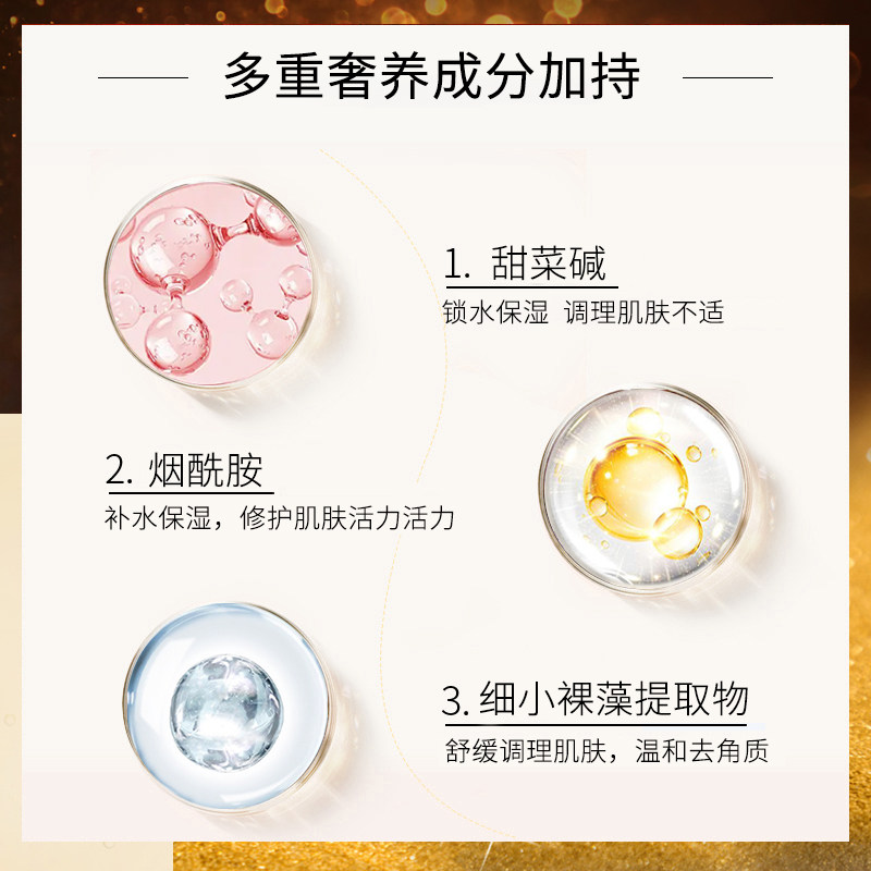  bioessence凯伊秀眼部精华