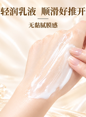 凯伊秀碧欧斯燕窝胜肽精华乳液