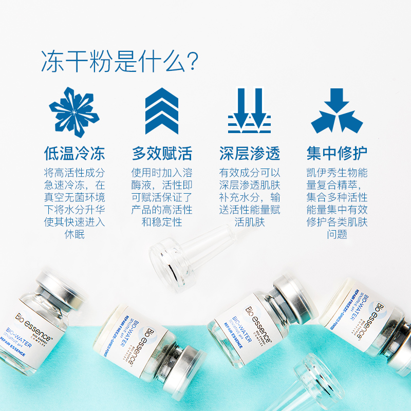 凯伊秀冻干粉需要注意的几点,三招轻松搞定