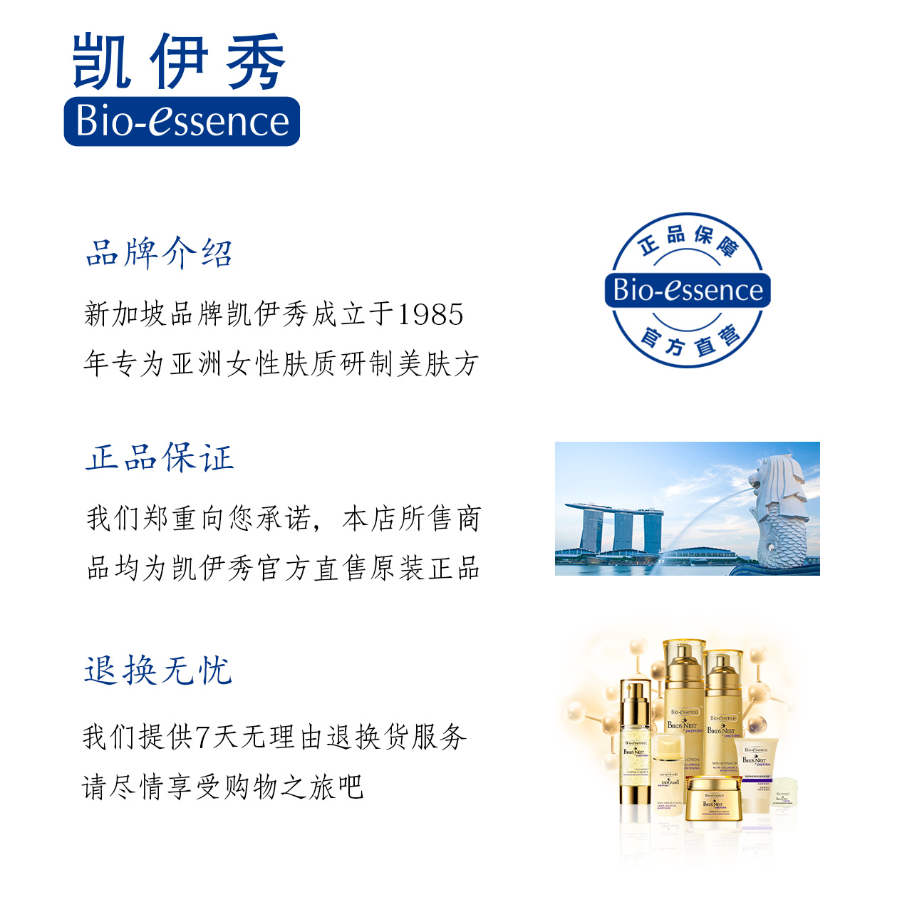 生物能量 ATP 爽肤柔肤化妆水女紧致 100ml 蜂王浆保湿滋养水 凯伊秀 生物能量 ATP 爽肤柔肤化妆水女紧致 100ml 蜂王浆保湿滋养水 凯伊秀