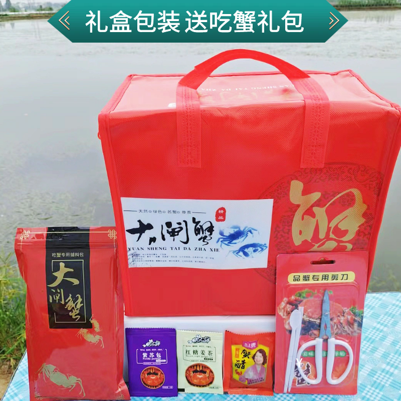 特大号残蟹鲜活大闸蟹断脚残次残疾蟹公4.5两母3.5两6只顺丰包邮,淘宝优惠券,粉丝福利购,淘宝优惠卷