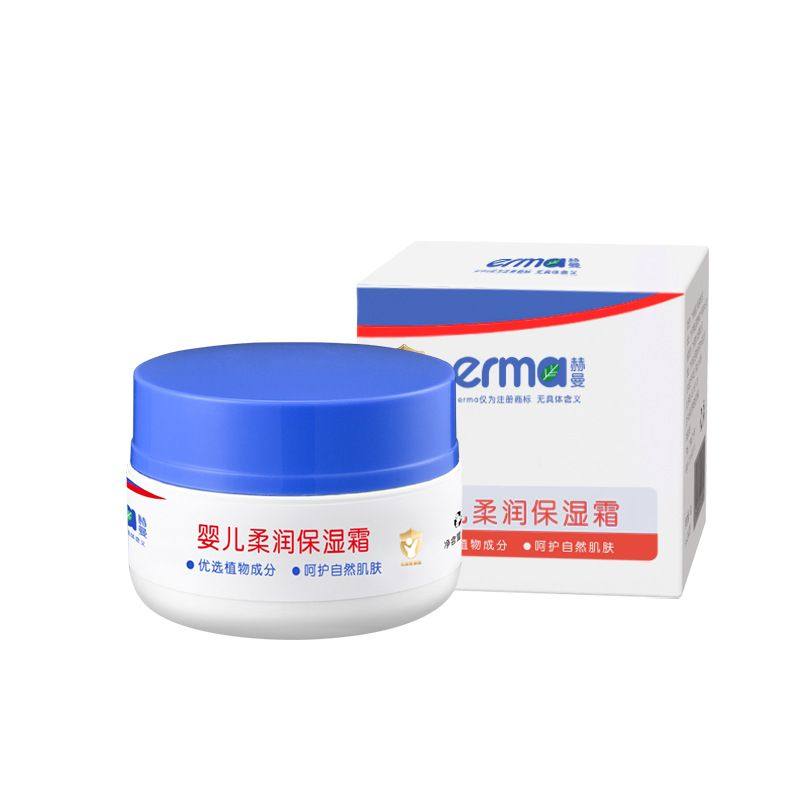 赫曼柔润保湿霜婴儿面霜宝宝润肤霜儿童保湿霜秋冬滋润补水防皴霜,淘宝优惠券,粉丝福利购,淘宝优惠卷