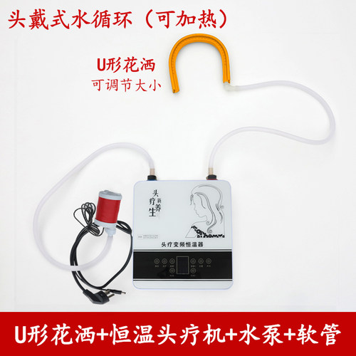 家用泡头神器头疗养发老人孕妇平躺洗头流水泵理发店洗头床水循环 - 图2