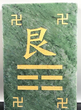 中式房屋缺角补角装饰摆件