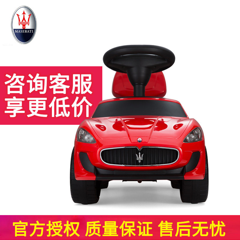 智乐堡扭扭车1-3岁玛莎拉蒂玩具车 智乐堡玩具扭扭车