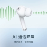 Oppo Bluetooth -гарнитура Enco Air2 Pro в водонепроницаемом шумоподобном гарнитуре Oppoair2pro