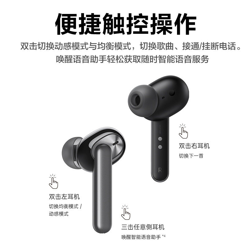 无线蓝牙oppo oppo encow31蓝牙耳机 OPPO蓝源蓝牙耳机