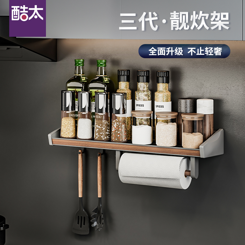 Organisateur de tiroir – COOKTIME酷太