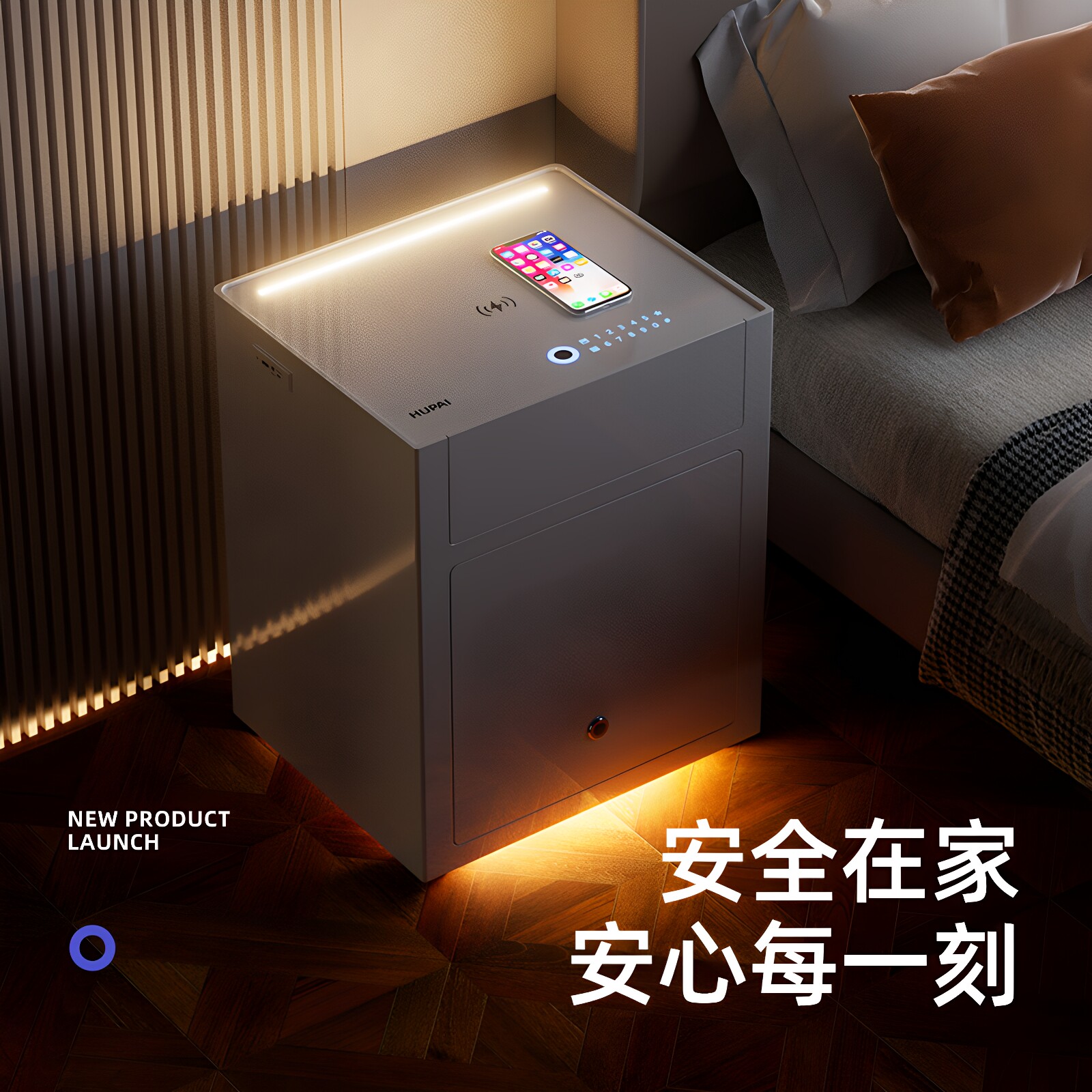 虎牌双门保险柜家用WiFi智能小型卧室保险箱双层独立锁控多功能全钢指纹密码办公室看不出来的保险箱2026新款