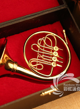 铜制圆号模型西洋管乐摆件朋友