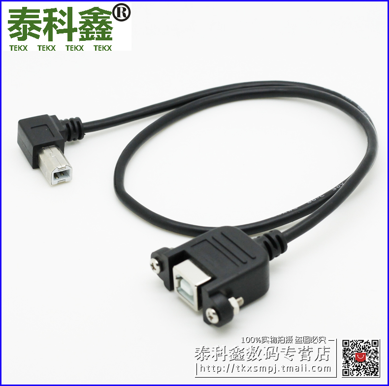 弯头USB打印口延长线带固定螺丝孔USB-B公转B母打印口公对母数据线带耳朵公母口头打印机扫描仪插口延长线 - 图3