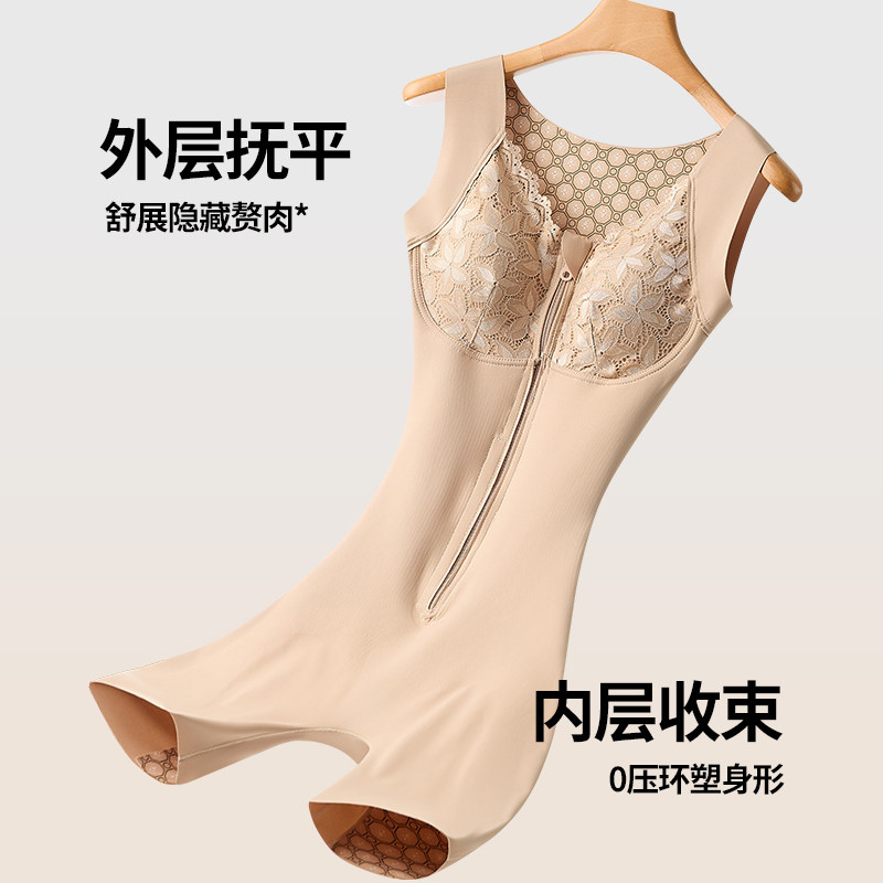 北极【赫本一号】收腹塑身衣连体束腰提臀美体塑形紧身衣2025新款,淘宝优惠券,粉丝福利购,淘宝优惠卷