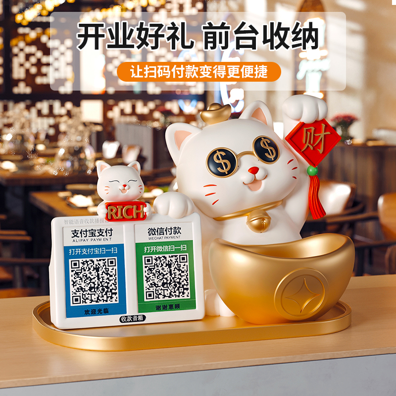 招财猫摆件收钱二维码店铺收银台前台发财猫装饰新店开业大吉礼物 - 图3