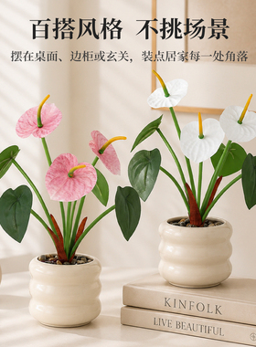 仿真绿植假花仿真花桌面植物装饰