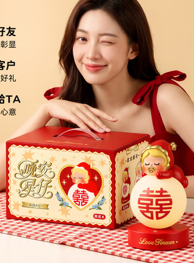 星星人新婚订婚礼物送闺蜜实用
