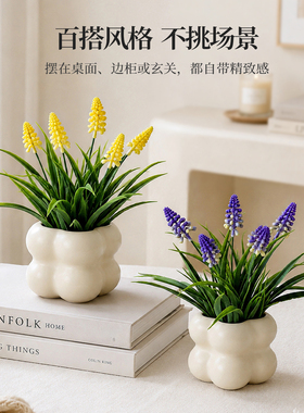 仿真绿植假花仿真花桌面盆栽植物