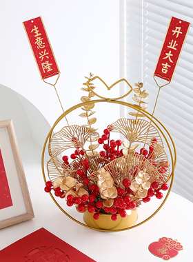 乔迁之喜新居装饰品摆件订婚客厅电视柜家居新房开业结婚礼物招财