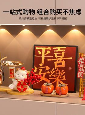 招财猫钥匙收纳玄关摆件新年装饰