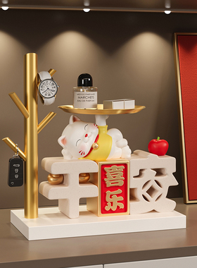 花草堂招财猫钥匙收纳玄关摆件