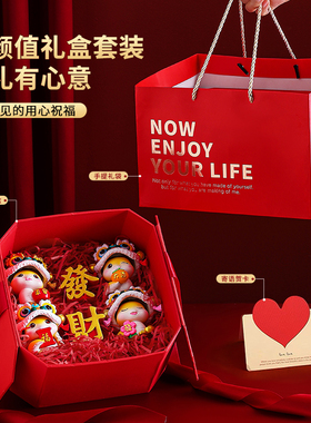 蛇年吉祥物公仔车载摆件创意礼品