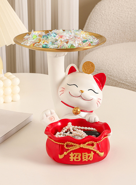 花草堂招财猫装放糖果盘前台接待