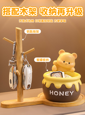 花草堂黄油小熊钥匙收纳玄关摆件