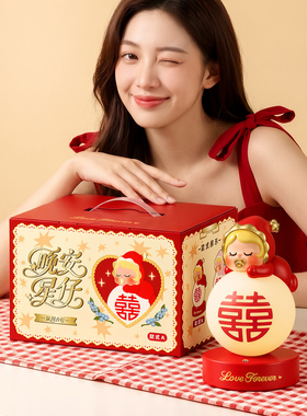 星星人新婚礼物送闺蜜实用装饰品