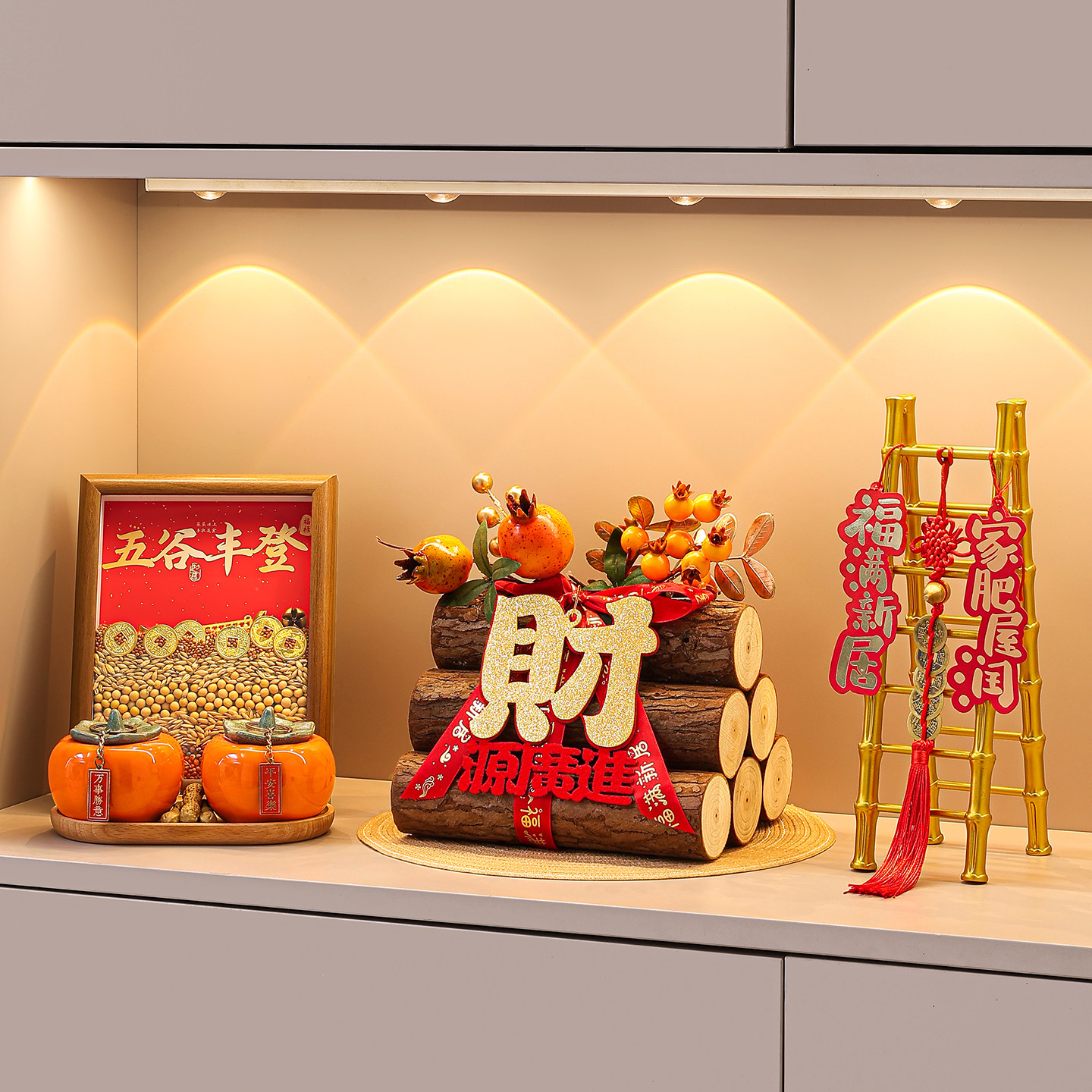 五谷丰登摆件新房乔迁之喜装饰新居布置搬家入宅仪式用品礼物全套,淘宝优惠券,粉丝福利购,淘宝优惠卷