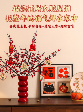 客厅装饰品玄关摆件乔迁新居礼物