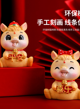 国潮马年吉祥物桌面摆件创意礼品