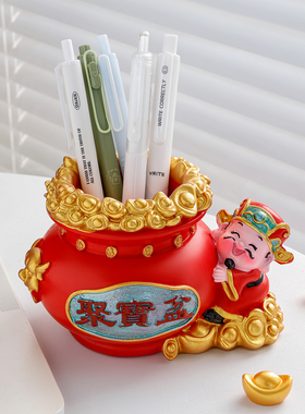 创意财神爷笔筒收纳桌面装饰摆件
